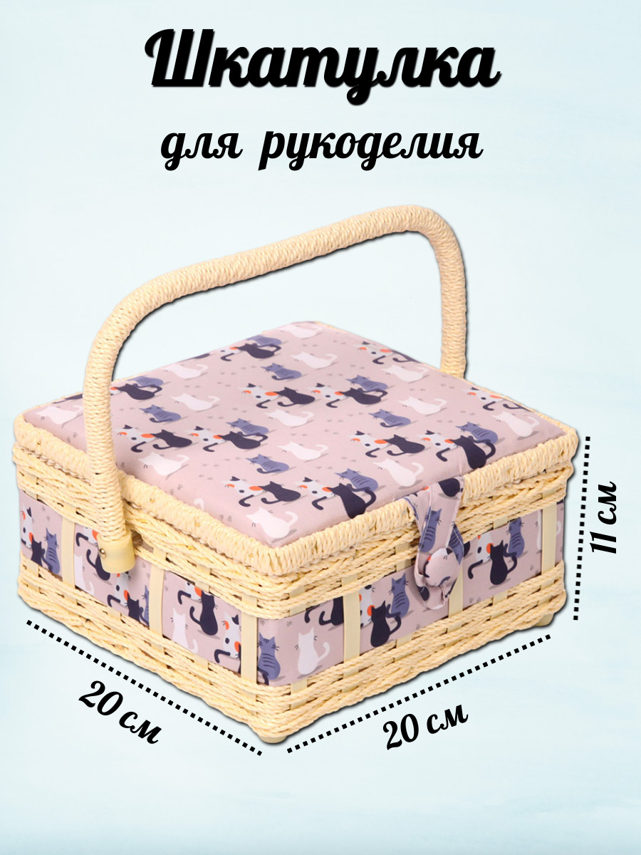Шкатулка Hobby Pro LY1632S PVC Tray малая декоративная Коты - фото 1