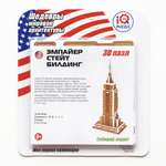 Пазл IQ 3D PUZZLE 3D