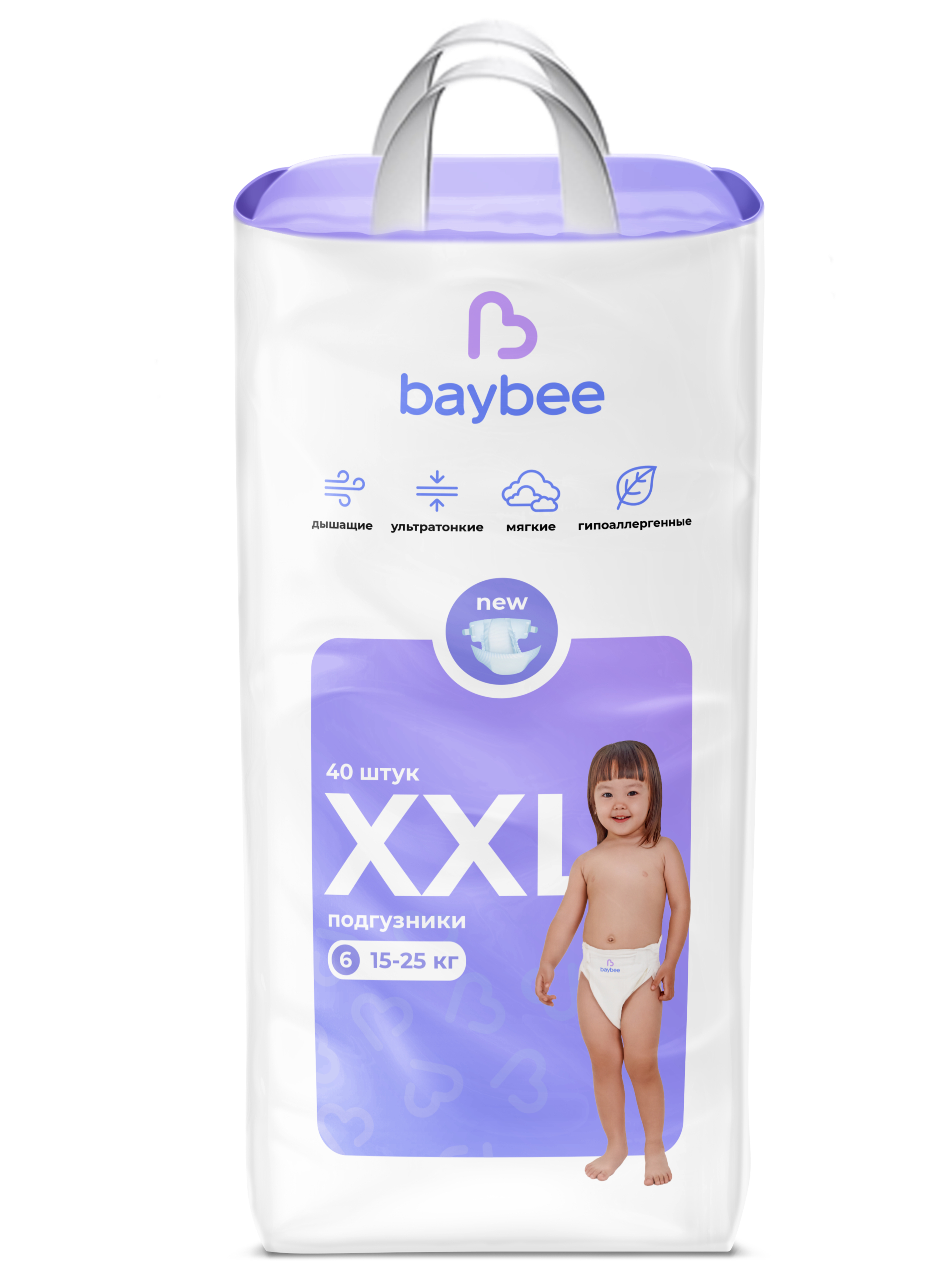 Подгузники BAYBEE XXL (15-25 кг) 40 шт. - фото 1