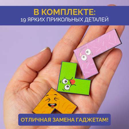 Настольная игра МУЛЬТИЗАВРИК Тетрис