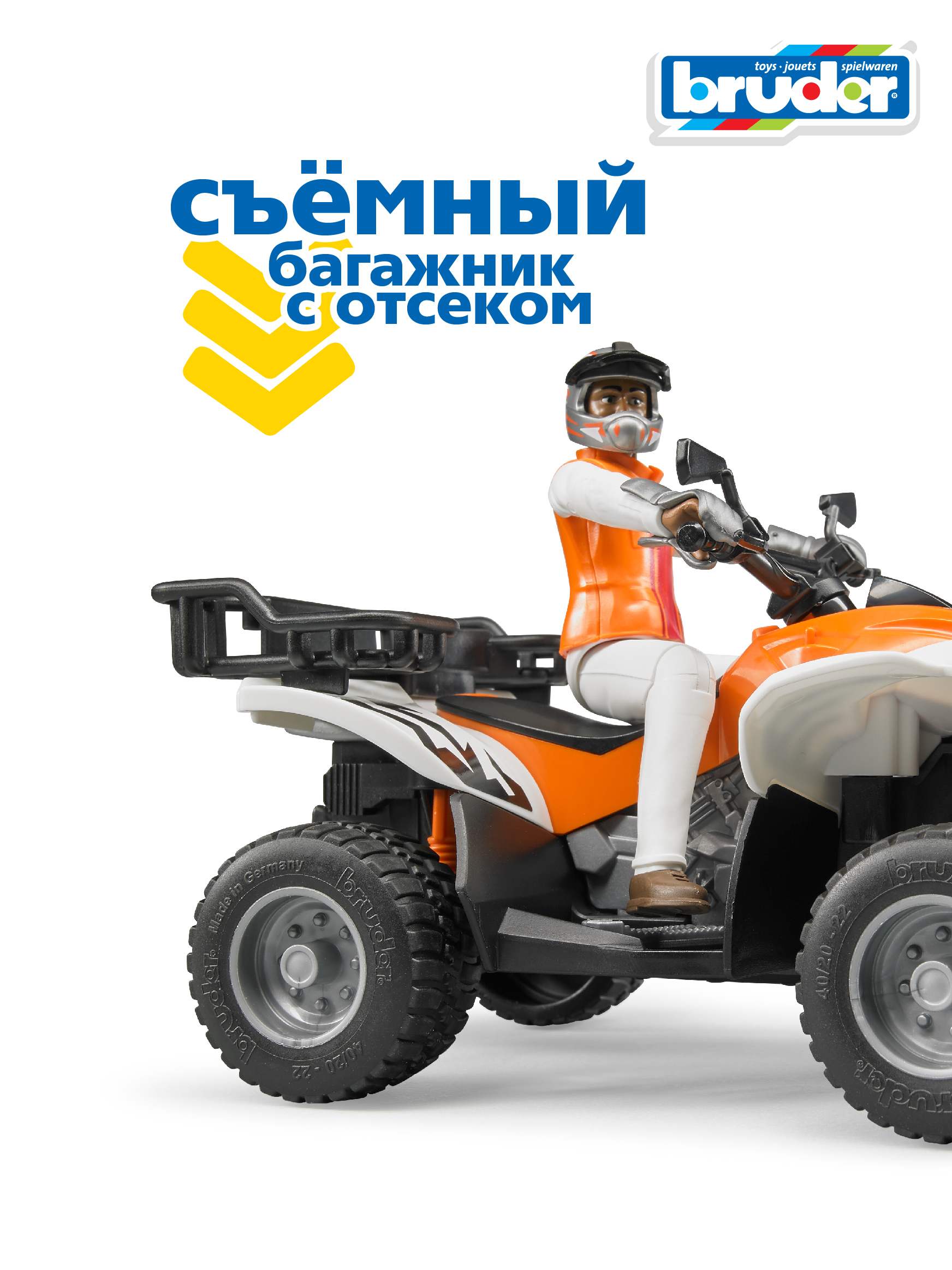 Квадроцикл Bruder с гонщиком 63-000 - фото 4