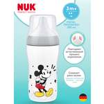 Бутылочка Nuk 260 мл 1 шт.