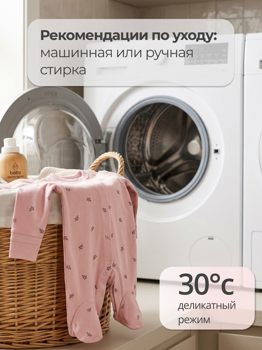 Комбинезон для недоношенных Эскимо 39-437 - фото 5