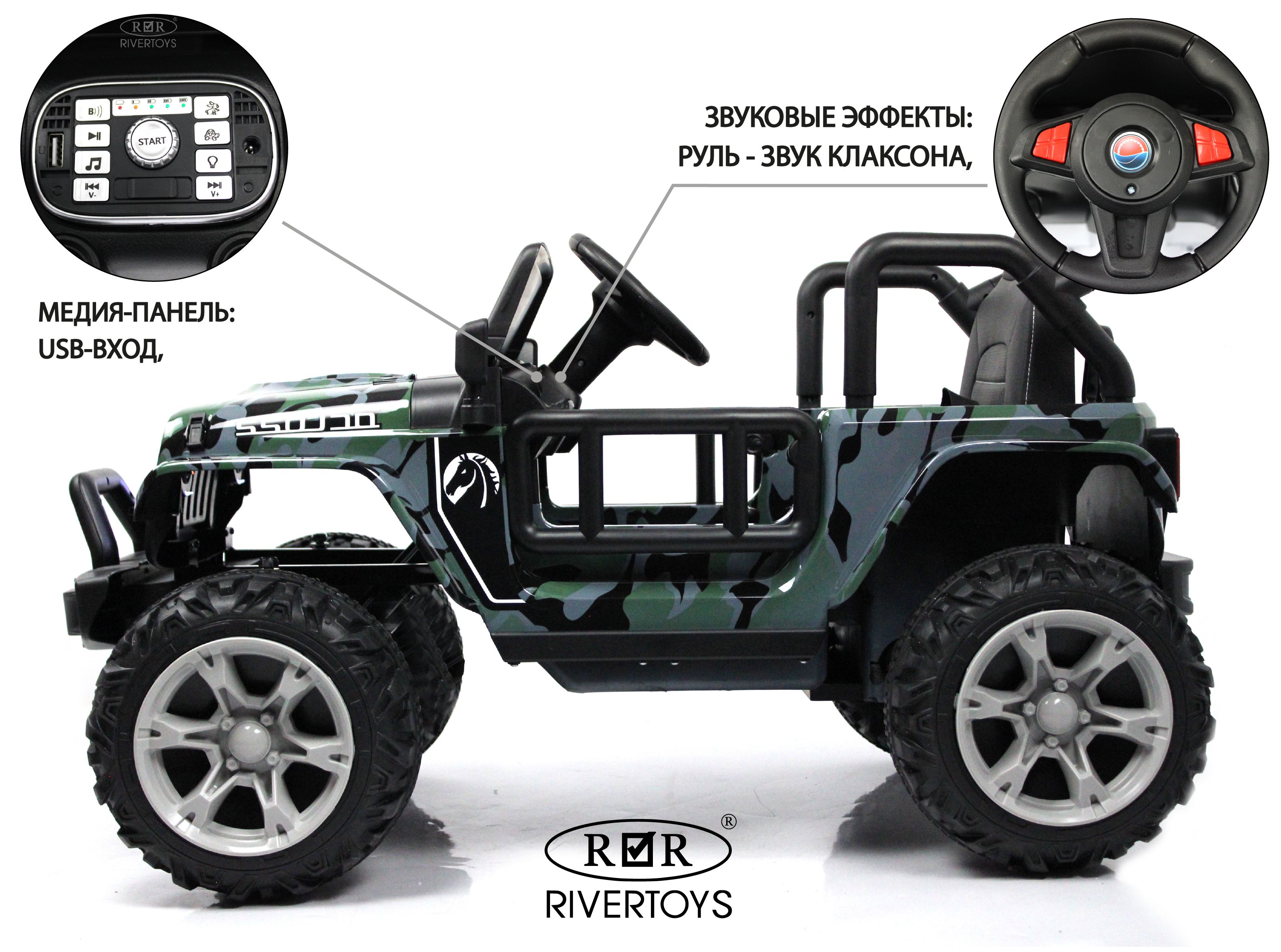Электромобиль RIVERTOYS T222TT-4WD-CAMOUFLAGE С пультом ДУ - фото 3