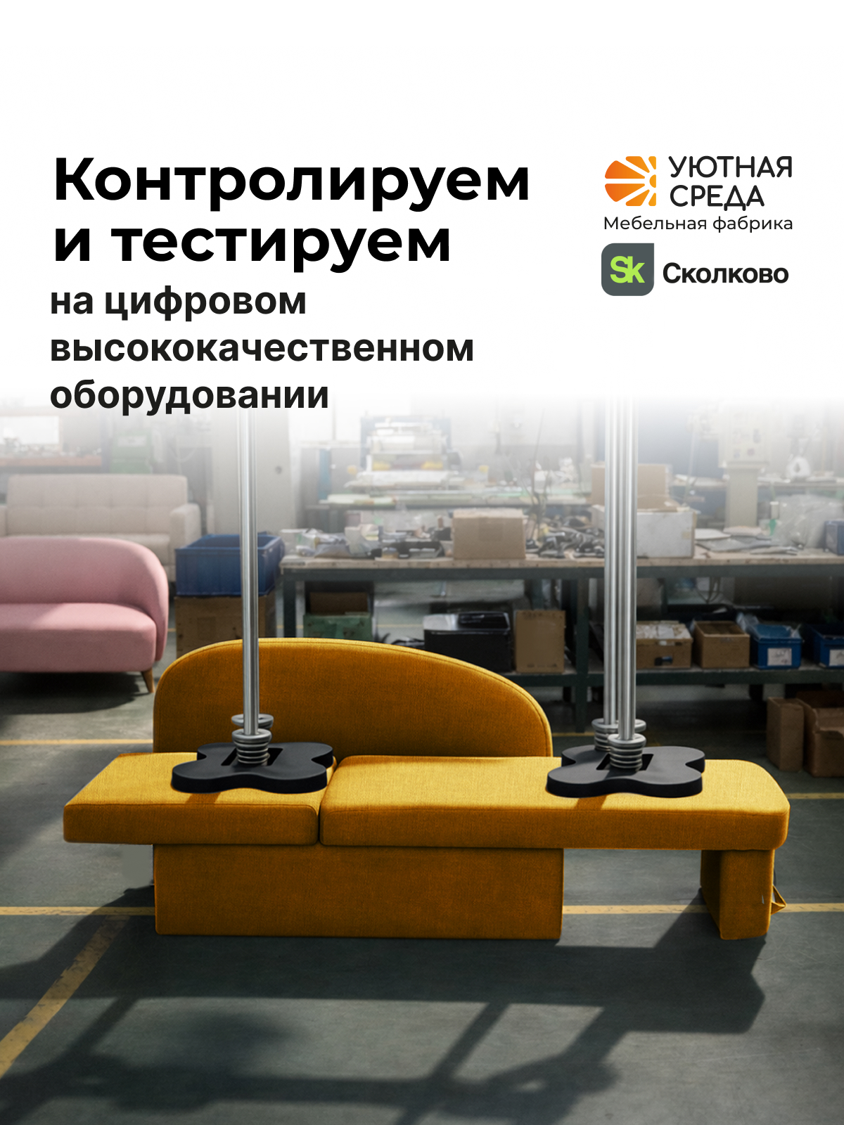 Диван Уютная среда раскладной рогожка желтый лев желтый - фото 17