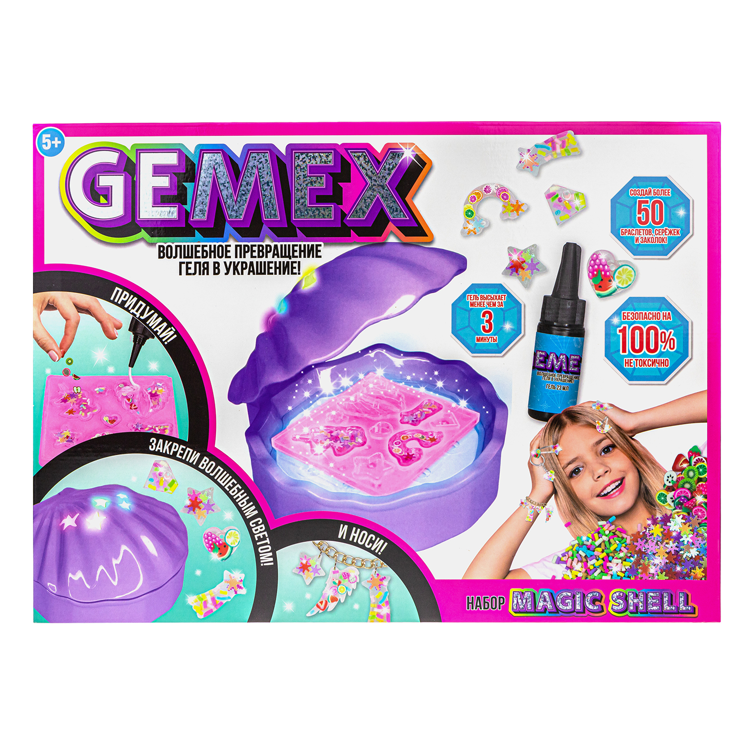 Набор для творчества GEMEX слепок - фото 1