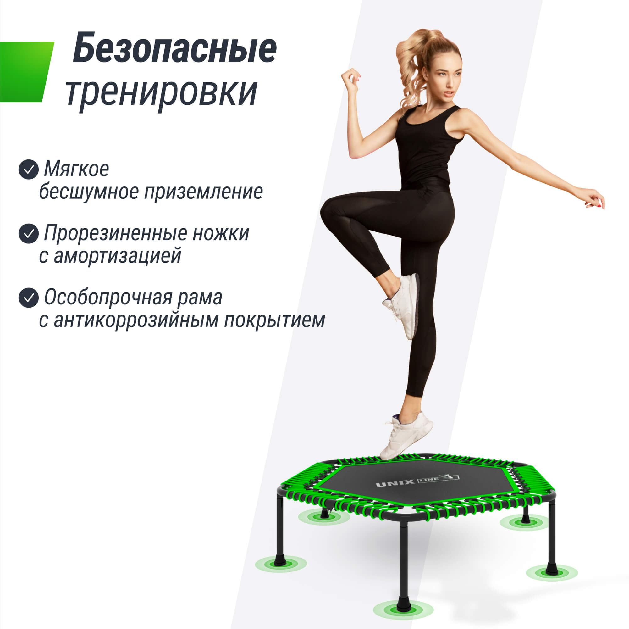 Батут Fitness Lite Green UNIX line спортивный складной диаметр 125 см до 130 кг фитнес джампинг - фото 4