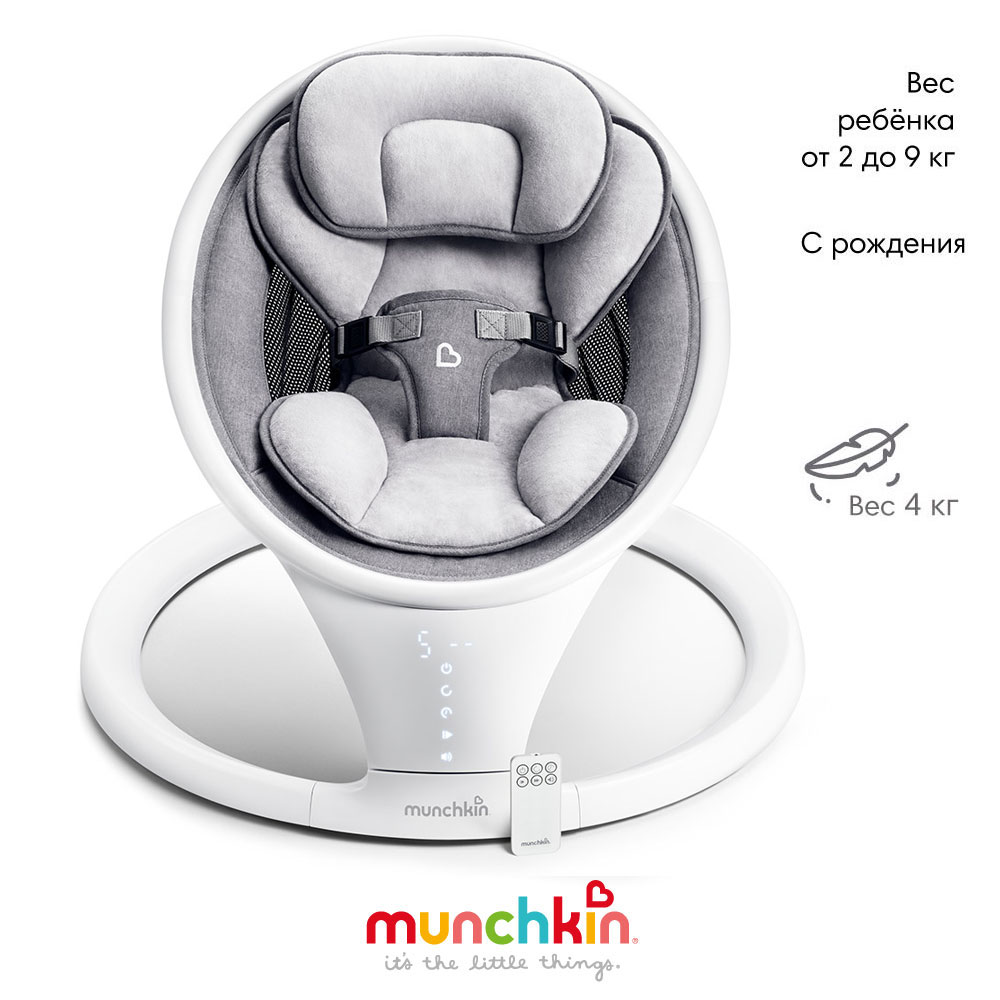 Шезлонг Munchkin ультралегкий для новорожденных Swing с поддержкой Bluetooth - фото 1