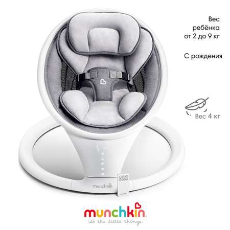 Шезлонг Munchkin ультралегкий для новорожденных Swing с поддержкой Bluetooth