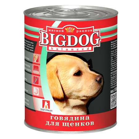 Корм для собак Зоогурман 850г Big Dog Щенки ж/б
