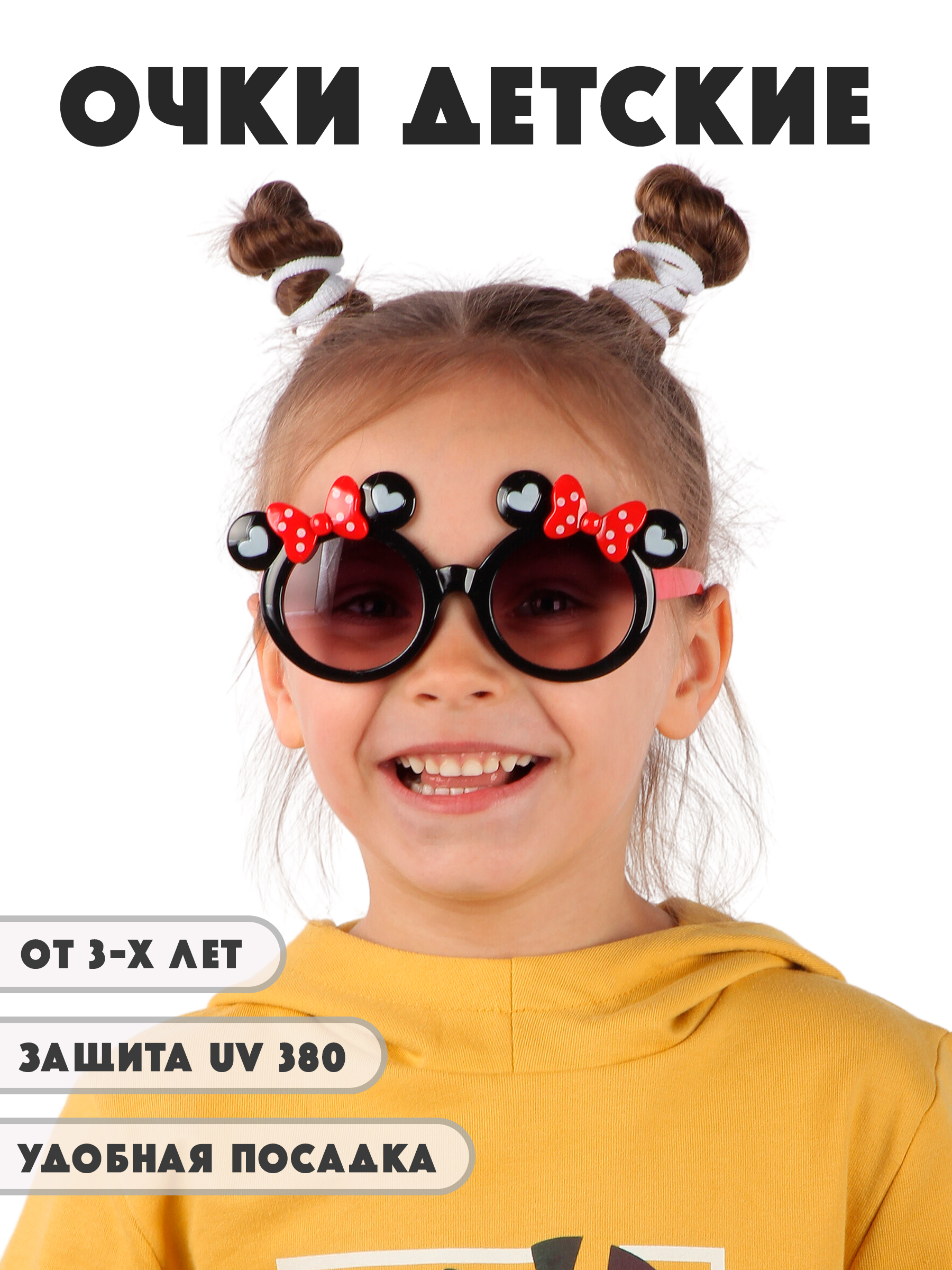 Очки солнцезащитные Little Mania RDT033-BKREGRF - фото 2