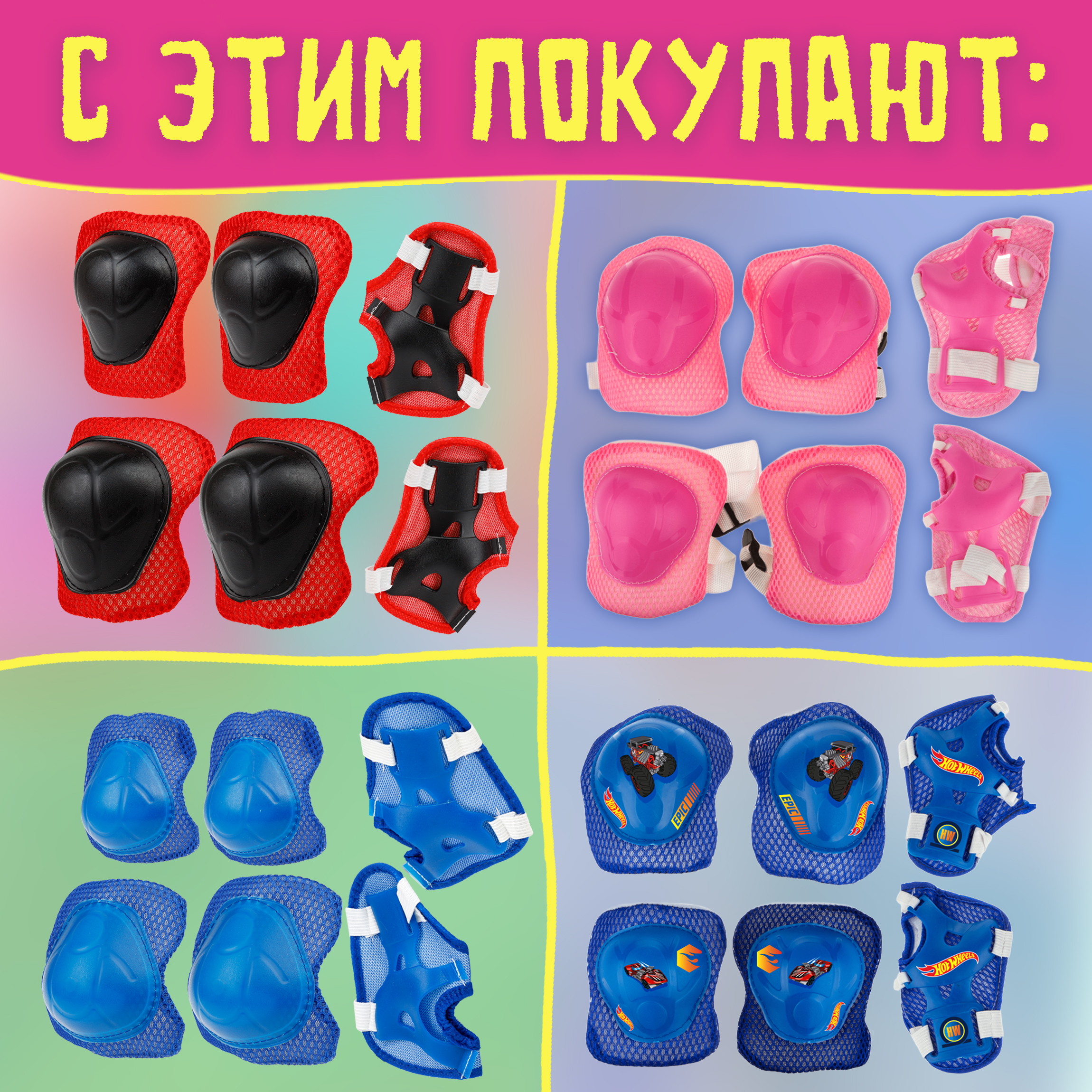 Пенни борд 1TOY 56 см - фото 7