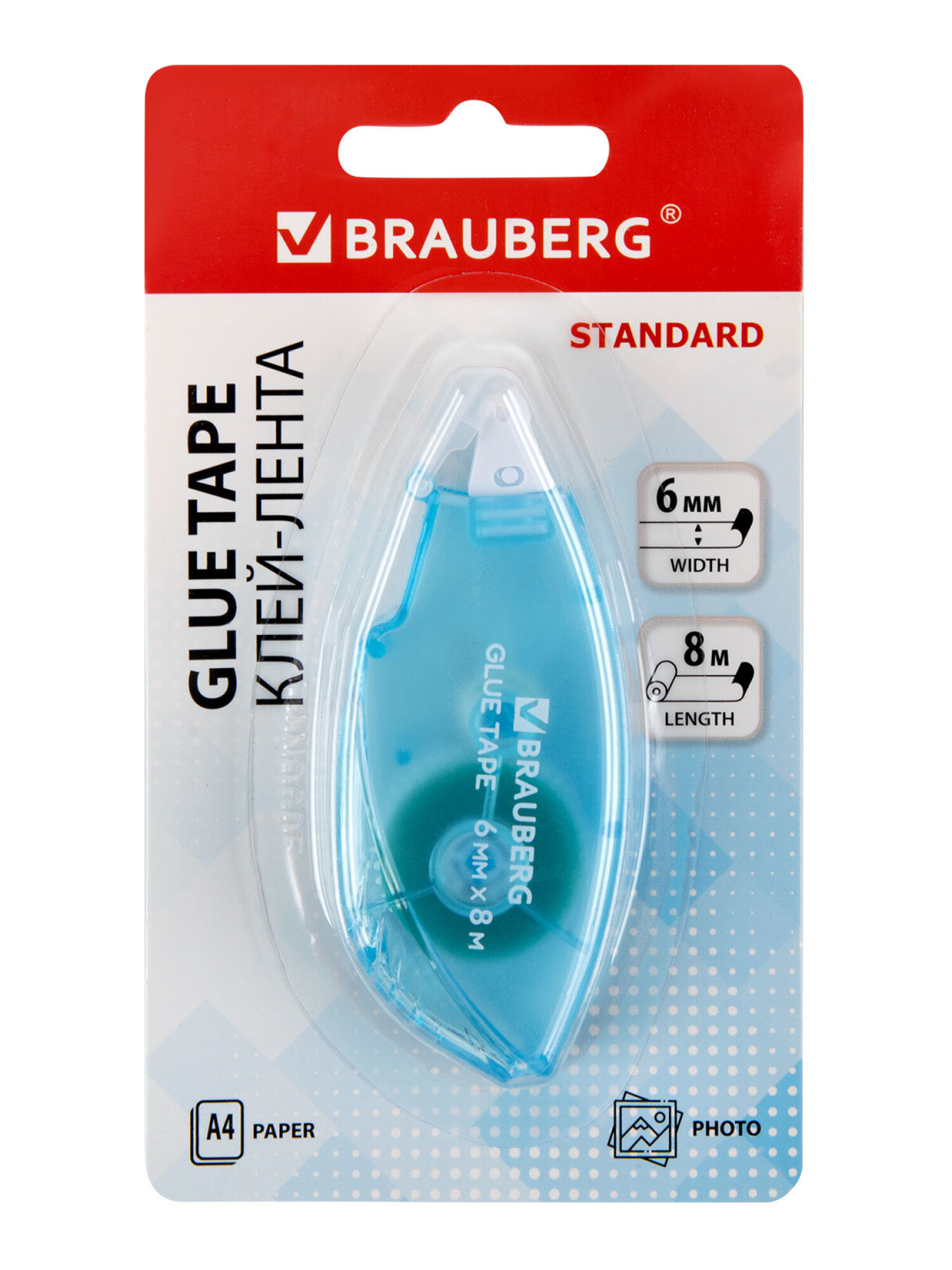 Клейкая лента Brauberg - фото 9