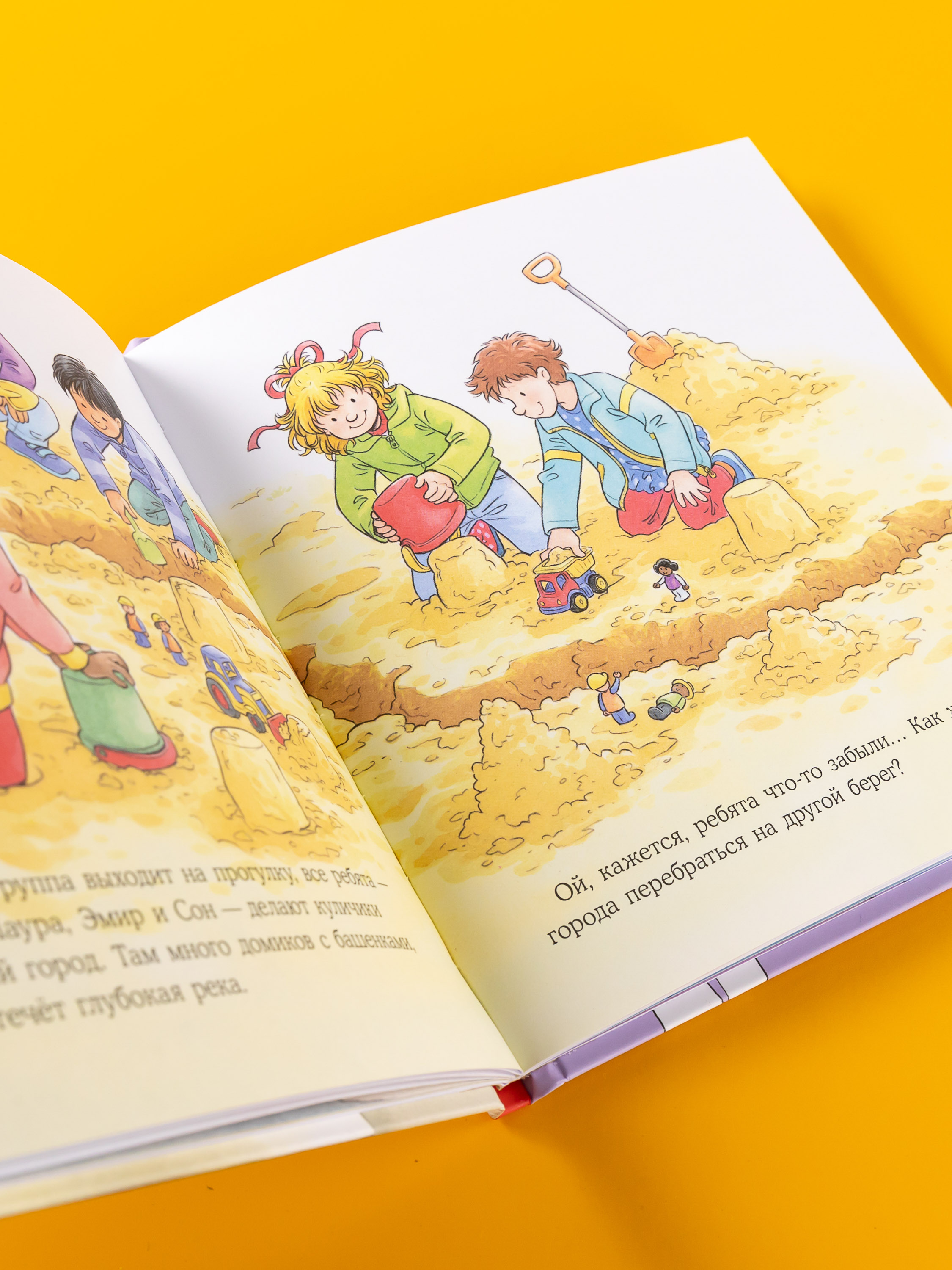 Книга Альпина. Дети Конни всё делает сама - фото 3