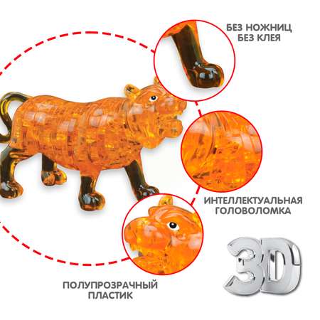 Пазл Bondibon кристаллический Тигр 3D