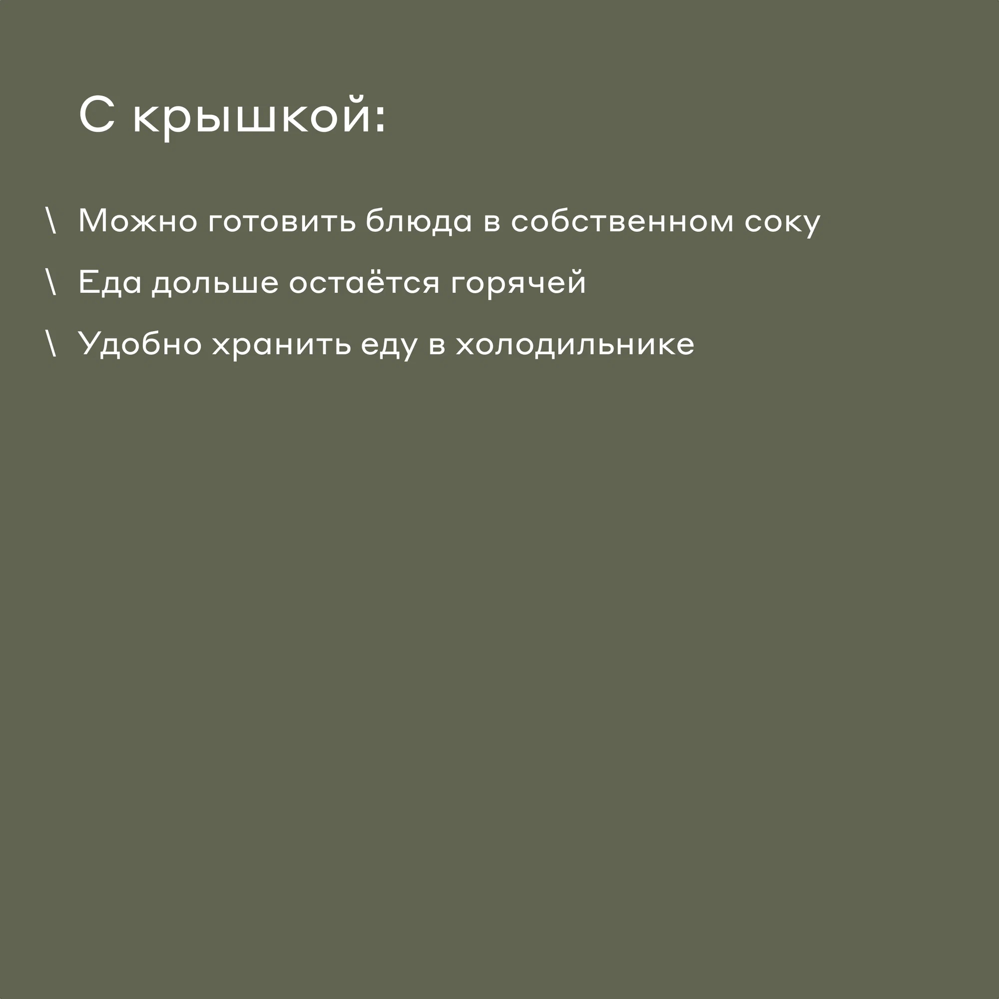 Форма для запекания Pragma Vermeg с крышкой 27.5х16.5 см зелёная - фото 14