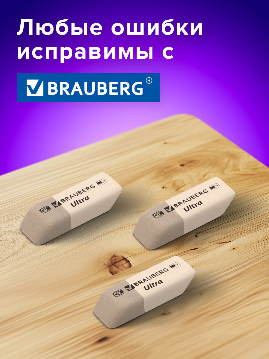 Ластик Brauberg 6 шт. - фото 5