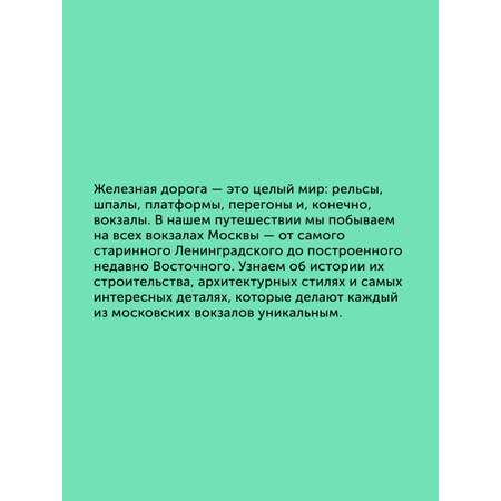 Книга для детей Настя и Никита развитие детей