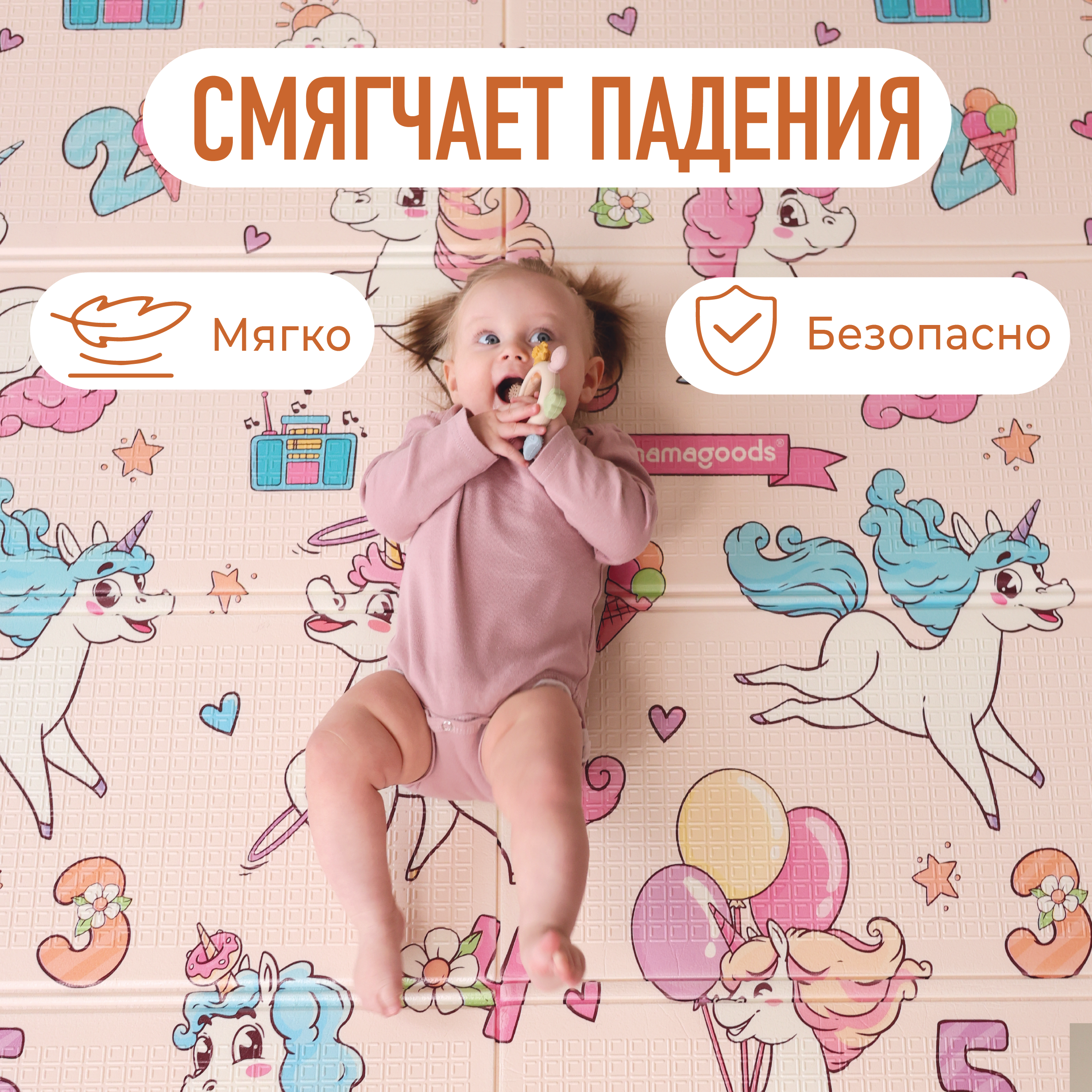 Коврик Mamagoods в ассортименте - фото 8