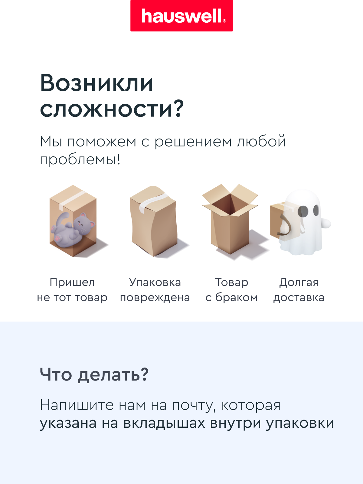 Швабра с распылителем Hauswell SprayPro 2.0 Curly лавандовая - фото 17