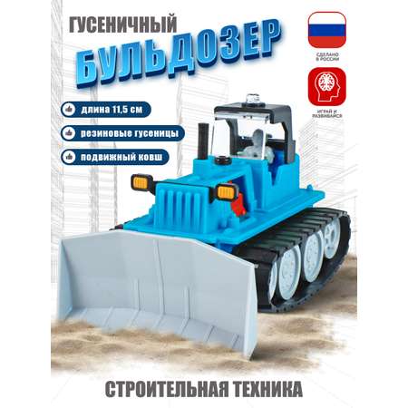 Бульдозер Форма синий