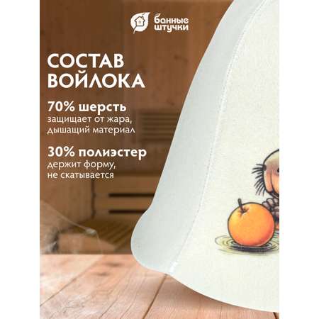 Шапка для бани и сауны \"Капибара\"