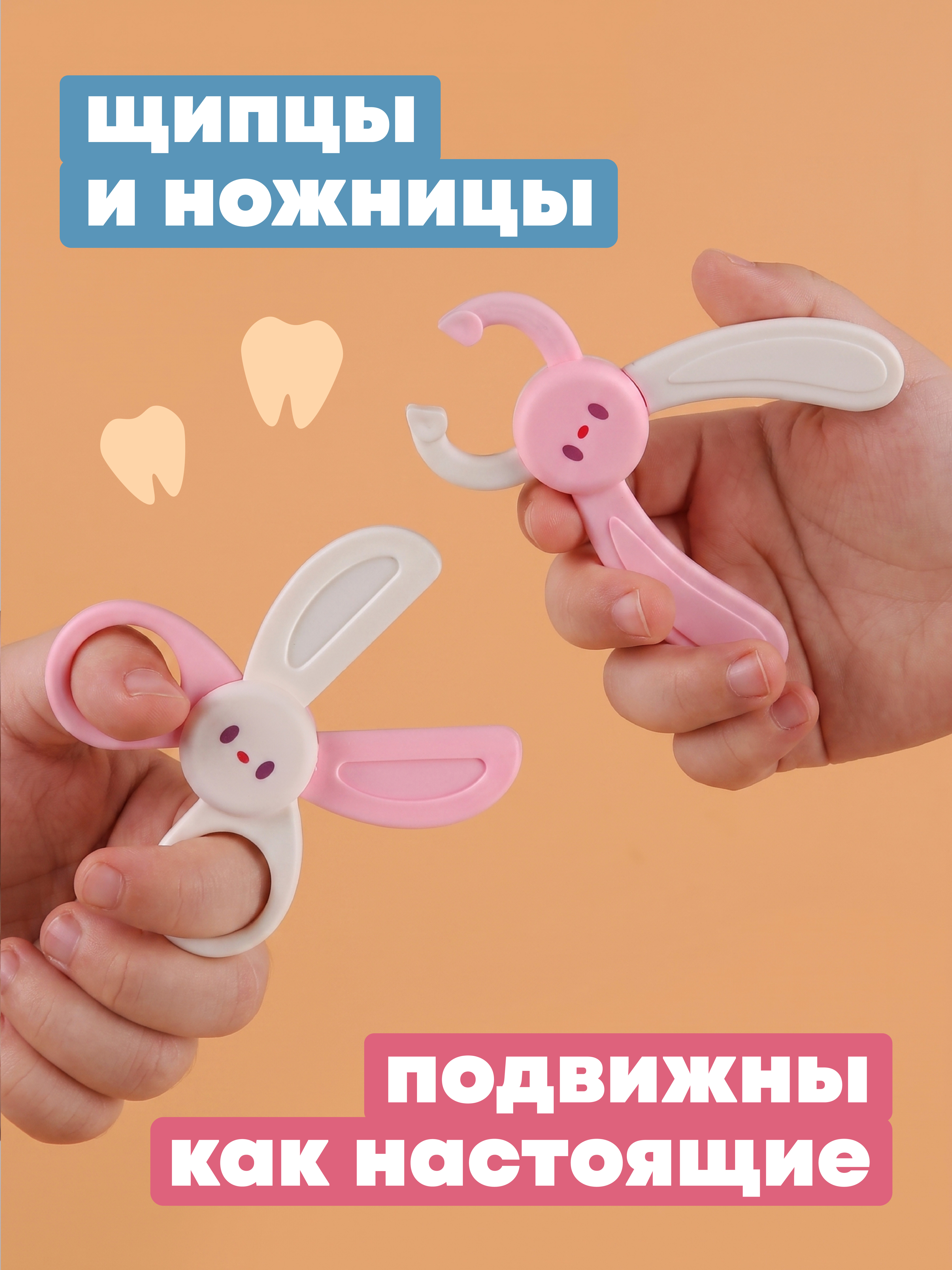 Игрушка Наша Игрушка Доктор 28 предм. - фото 4