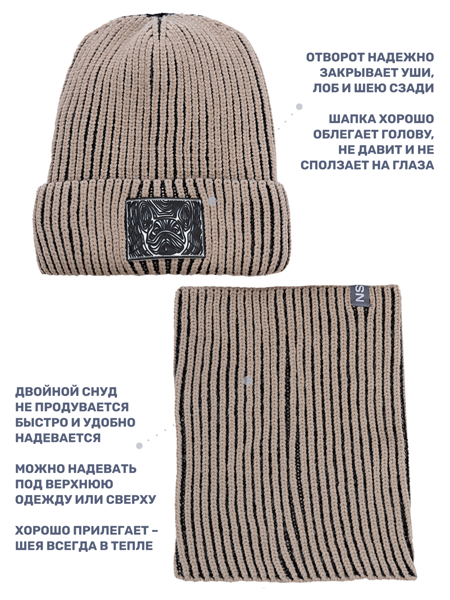 Комплект шапка и снуд NIKASTYLE 12з16624 беж/черный - фото 5