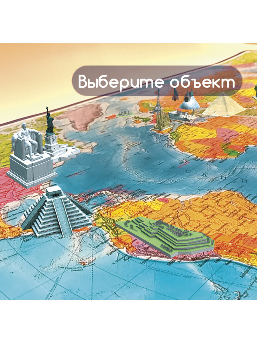 Карта мира Brauberg политическая 101х70 см 1:32М с ламинацией интерактивная новые границы РФ - фото 12