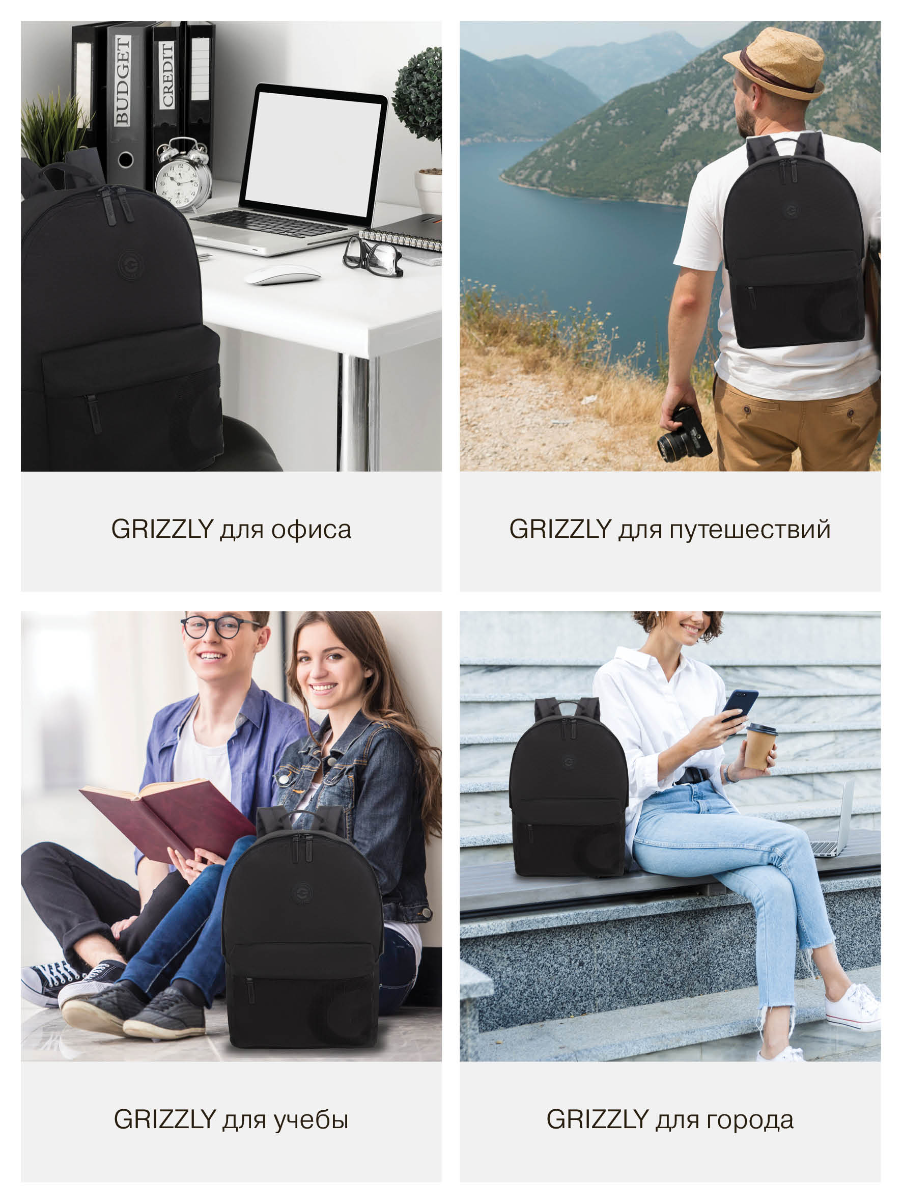 Рюкзак Grizzly для мальчика - фото 13