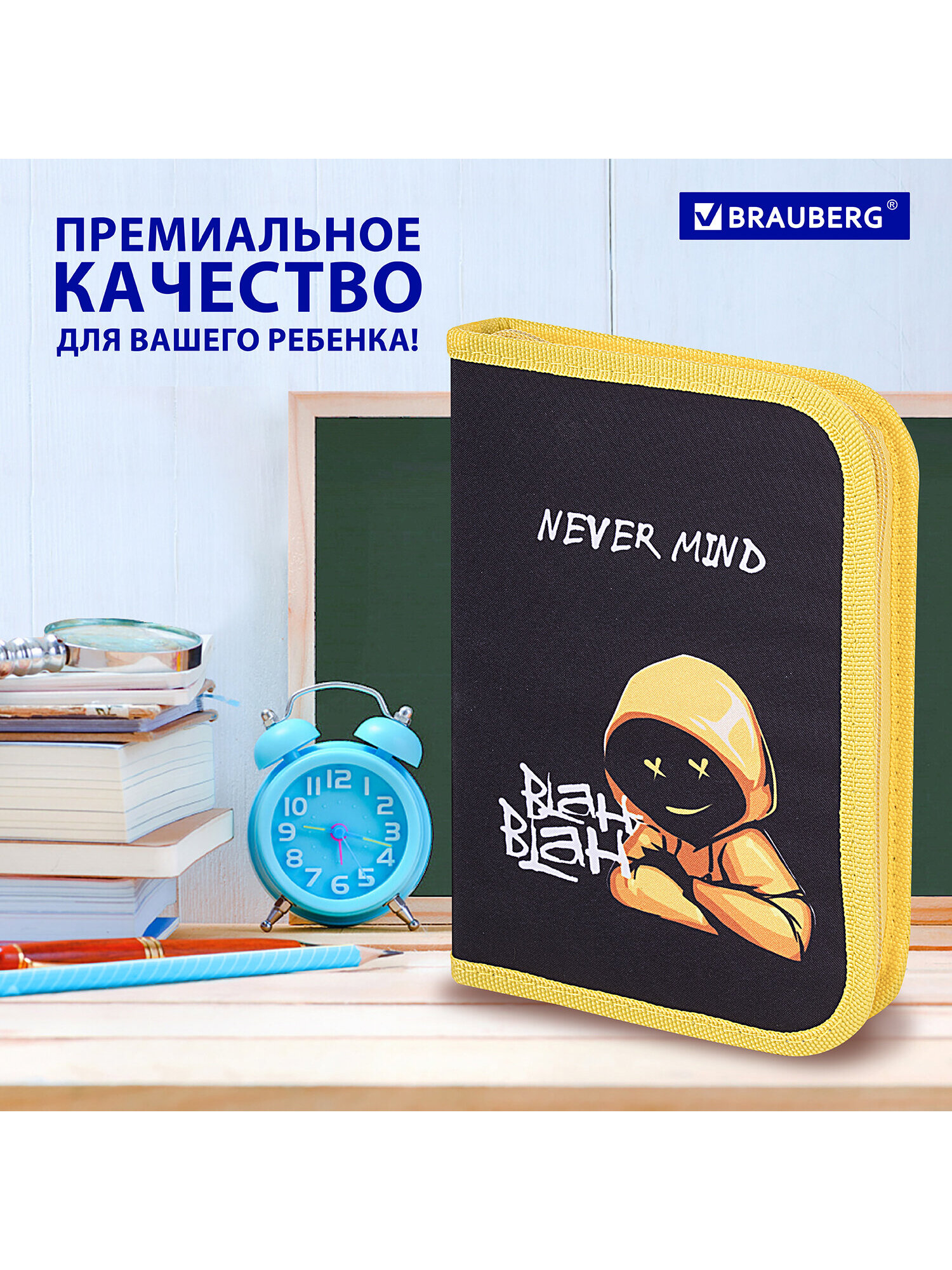 Пенал книжка Brauberg бунтарь - фото 7