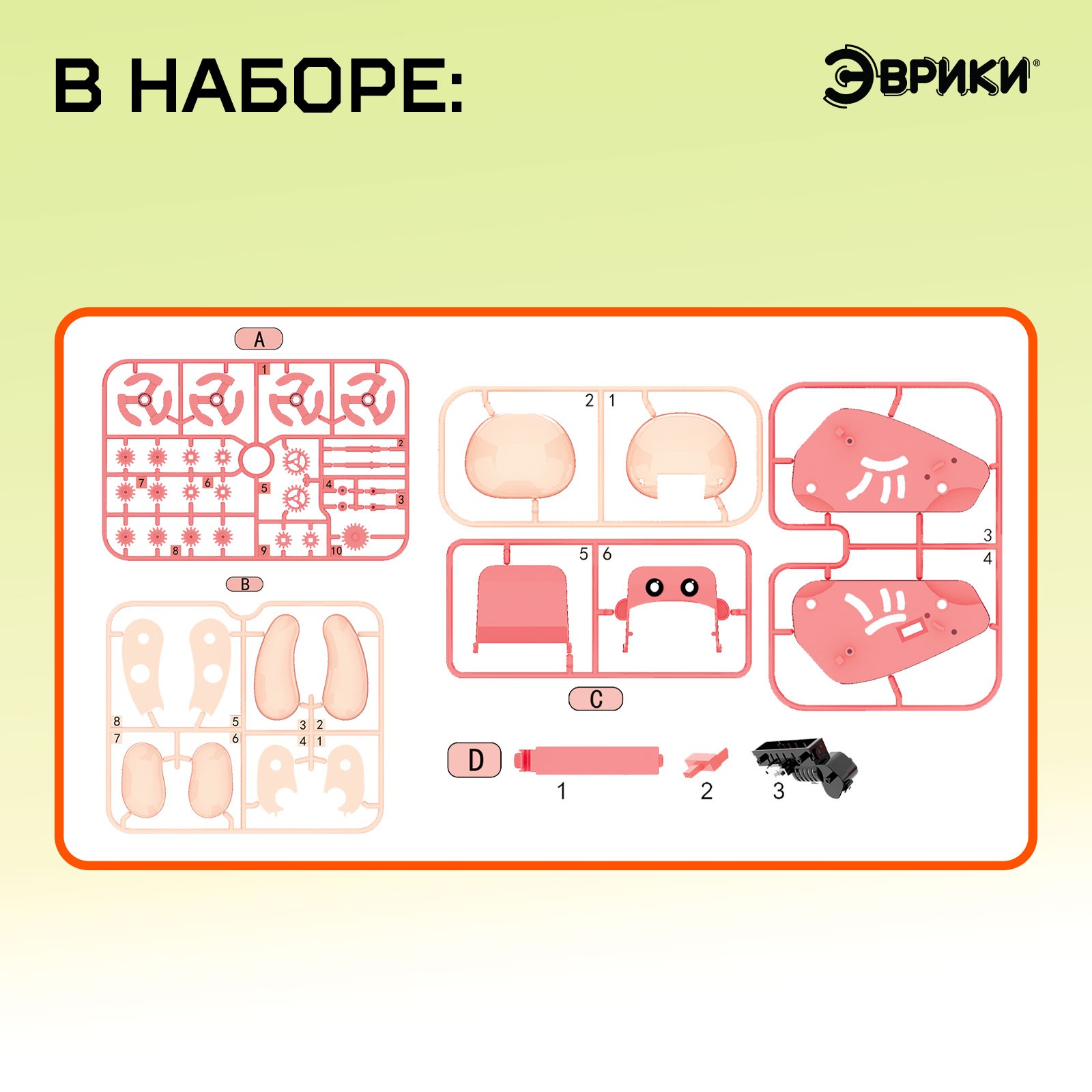 Конструктор Эврики Обезьянка - фото 3