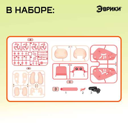 Конструктор Эврики Обезьянка