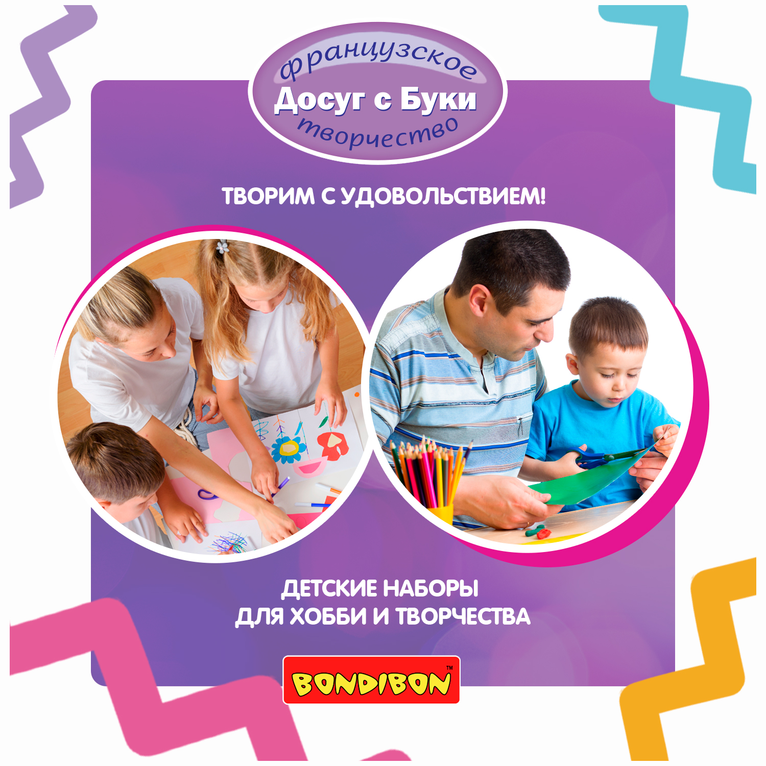 Игрушка проектор Bondibon - фото 11