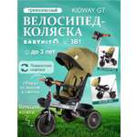 Трехколесный велосипед Babyhit 11 дюймов