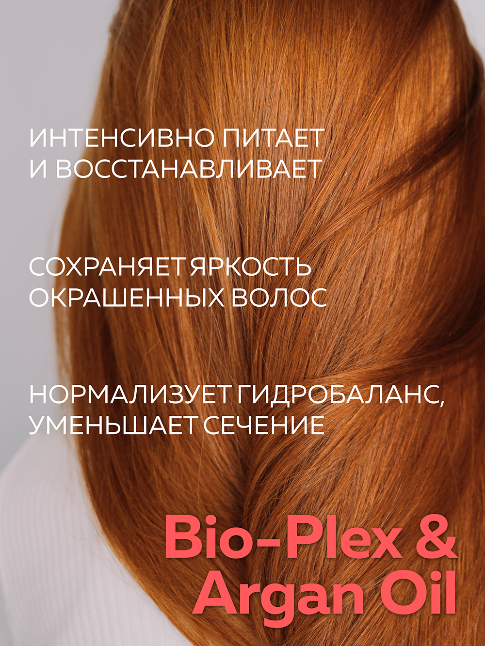 Маска Green Mama для окрашенных волос 300 мл - фото 2