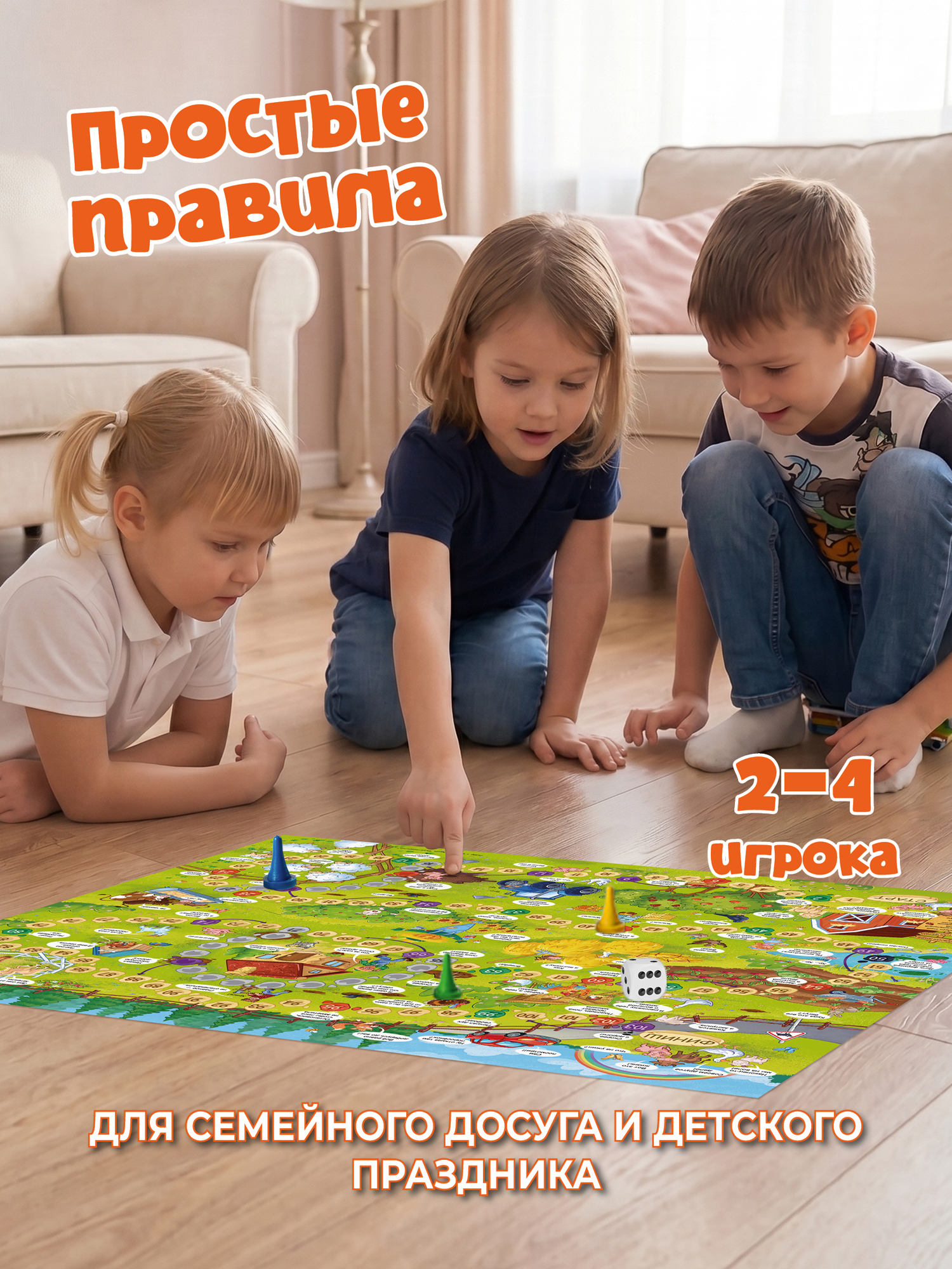 Настольная игра Дрофа-Медиа Ходилка Побег с фермы - фото 7