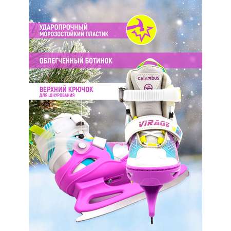 Коньки Calambus Раздвижные