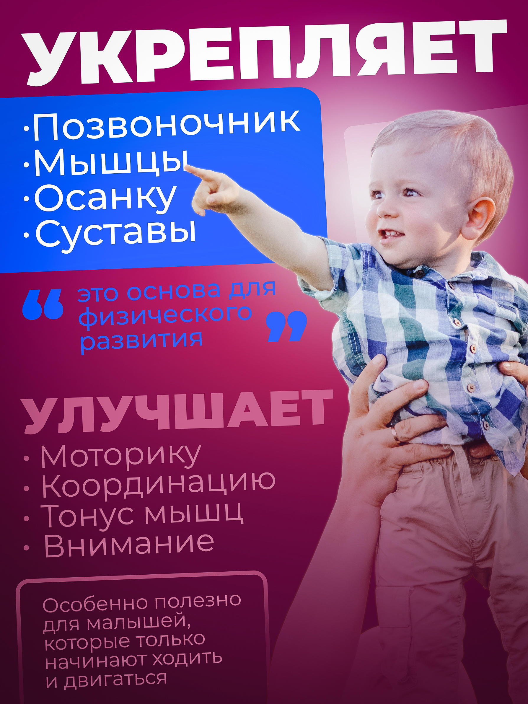 Балансборд с лабиринтом. Единорожки" арт.8945 - фото 4