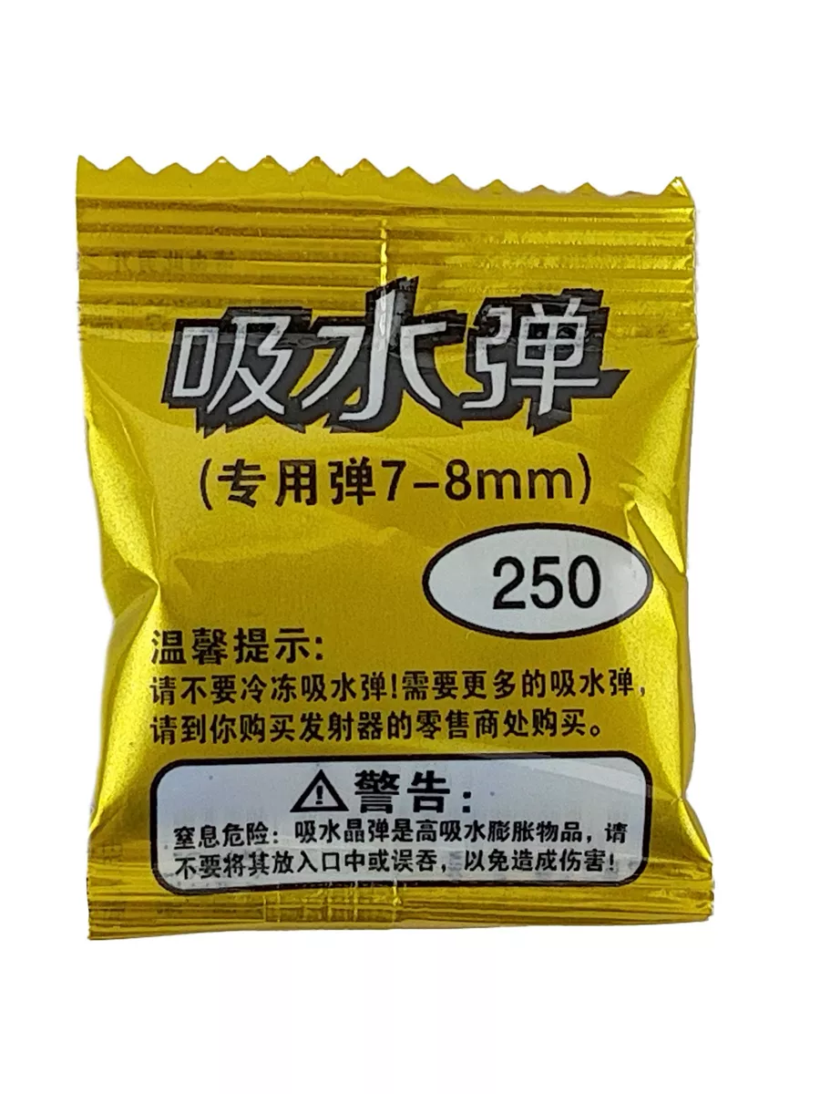 Бластер CS Toys - фото 7