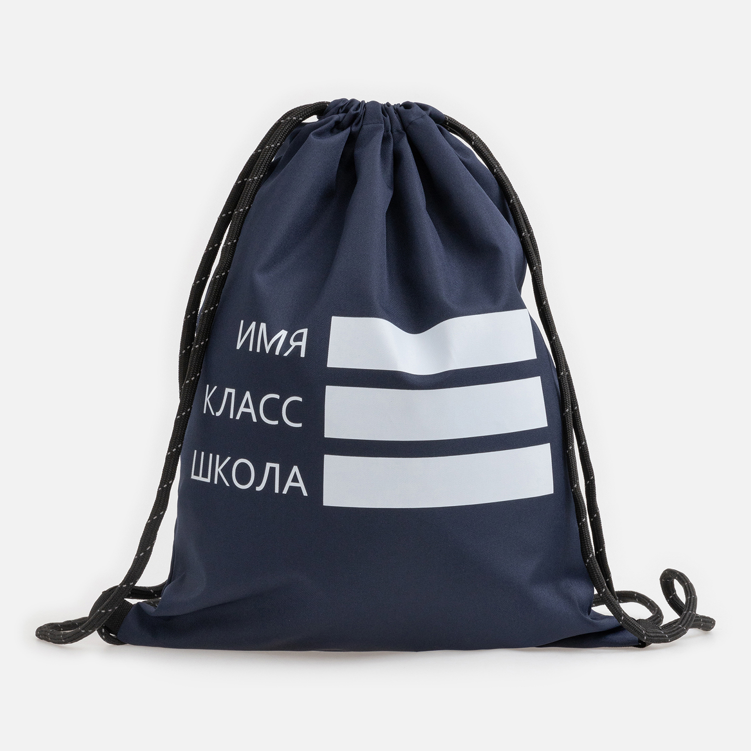 Мешок для обуви Acoola - фото 1