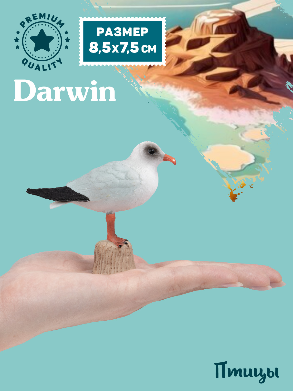 Фигурка DARWIN Птицы Красноклювый фаэтон - фото 2