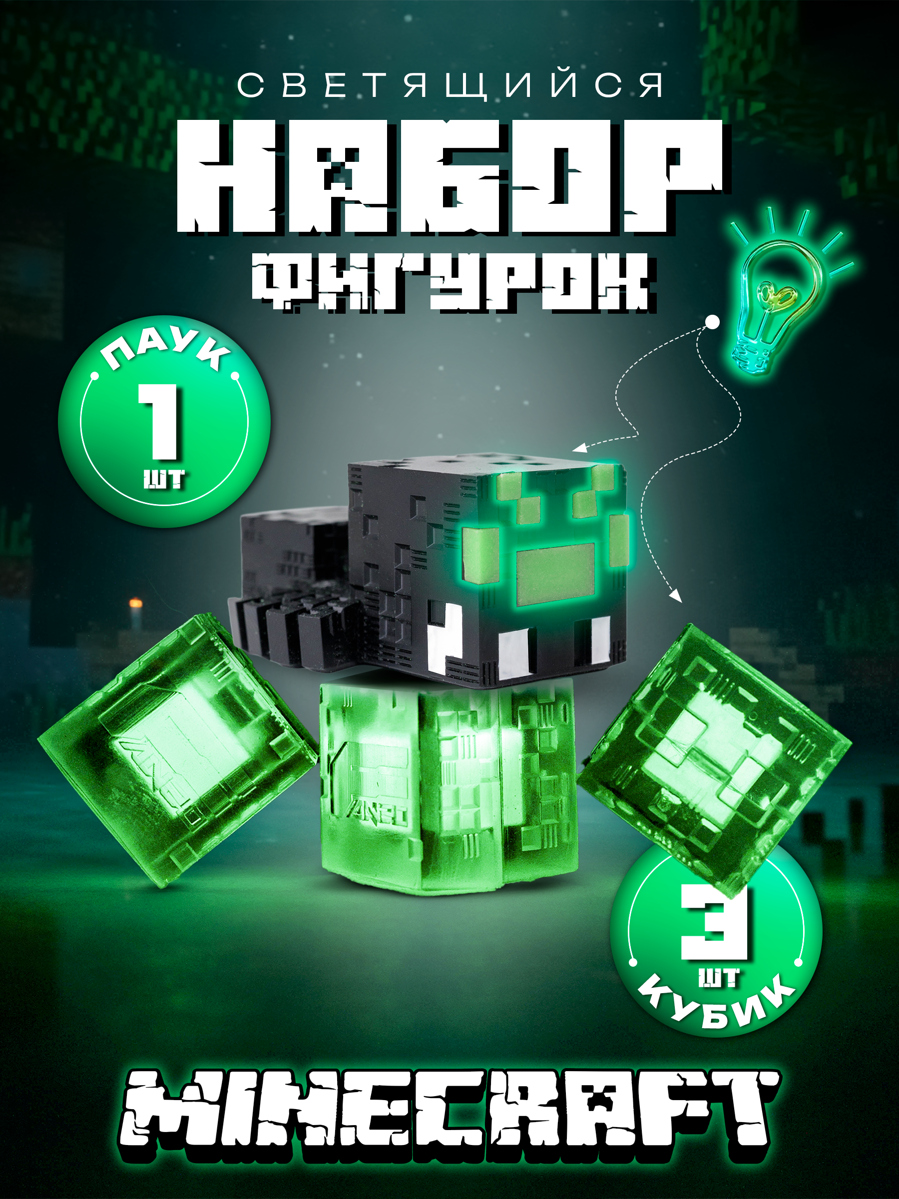 Игровой набор Fanzo Store Набор Майнкрафт - фото 5