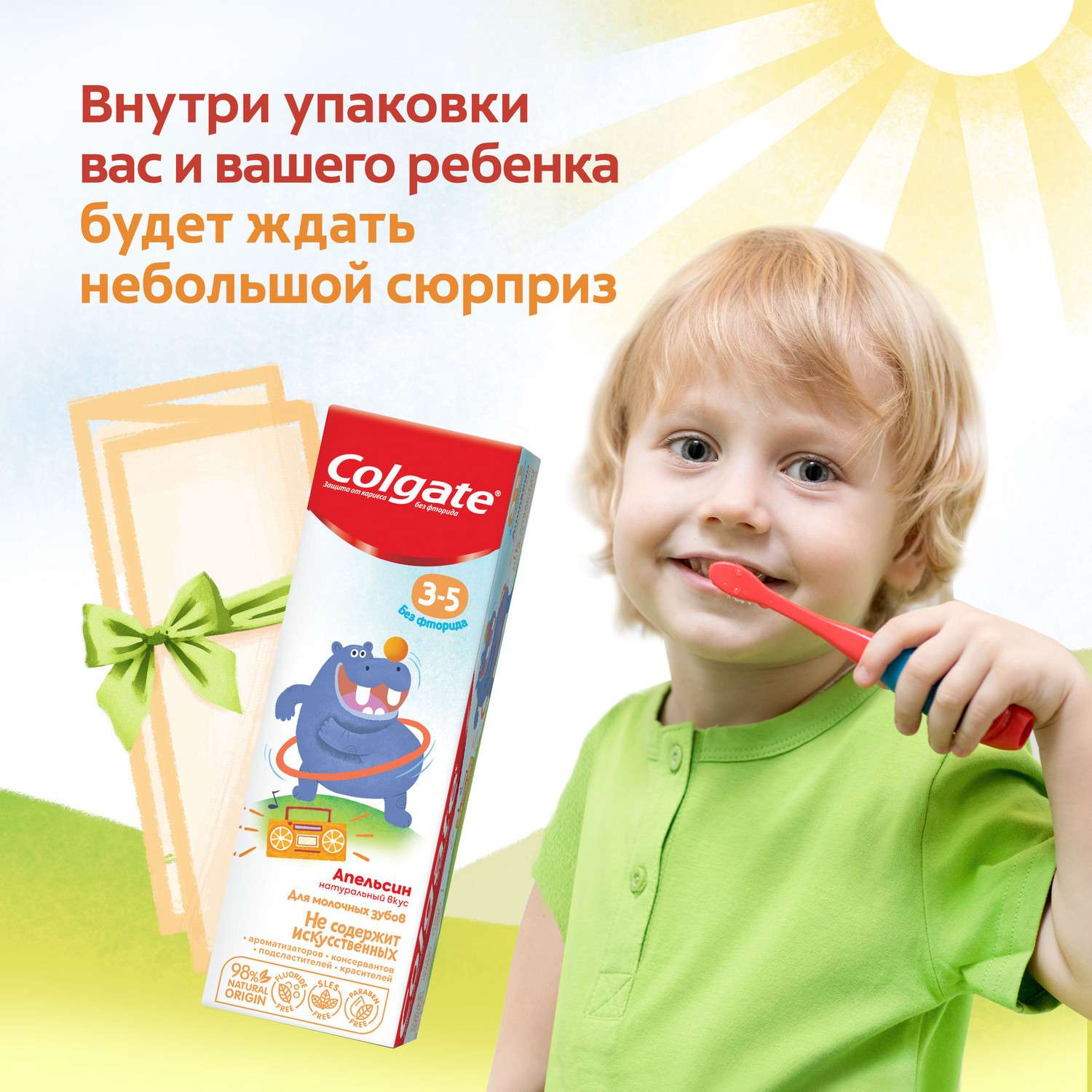 Зубная паста Colgate - фото 32