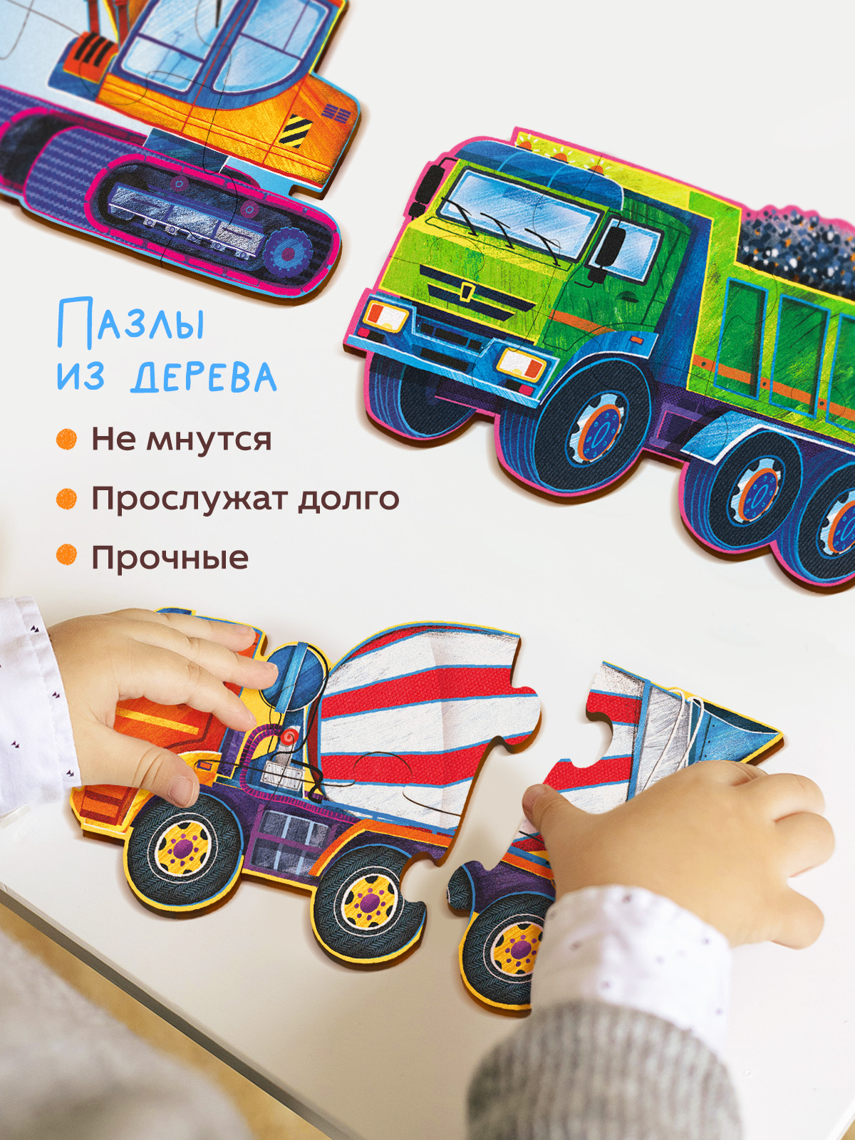 Пазл Raduga Kids - фото 8