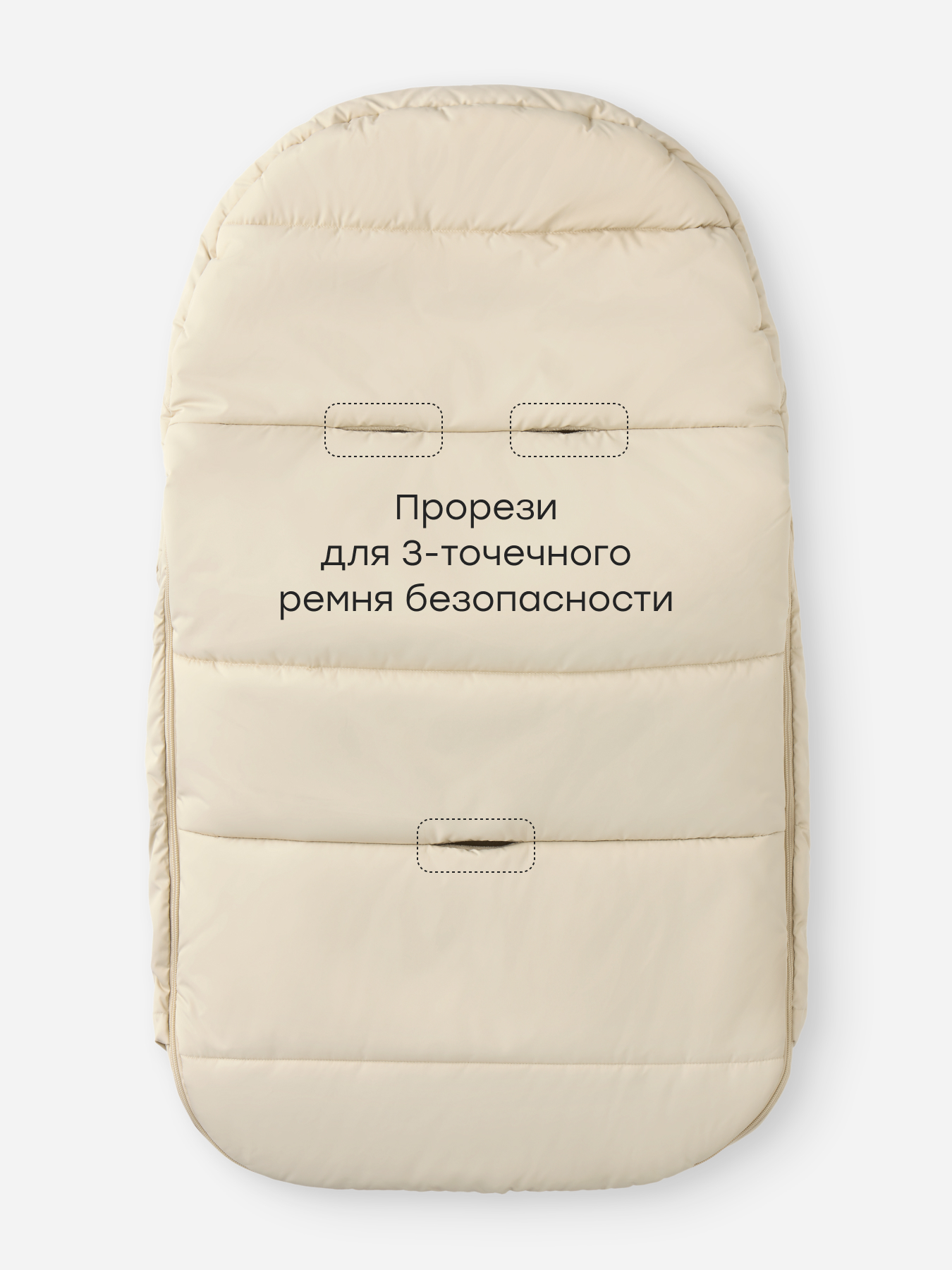 Конверт в коляску Happy Baby белый - фото 2