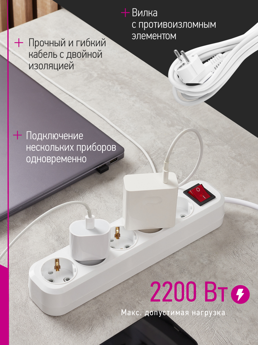 Удлинитель сетевой с заземлением ОНЛАЙТ 5 розеток 3 м 10А - фото 5