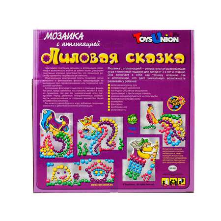 Мозаика Toys Union Лиловая сказка