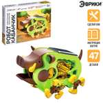 Игровой набор Эврики Робот-кабанчик