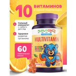 БАД NAVIGO POWER Мультивитамины для детей 60 жевательных мишек со вкусом апельсина